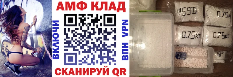 Купить где  Афипский  Амфетамин 97% 