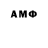 КЕТАМИН VHQ Allx Army