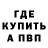 APVP крисы CK Kirill Bykov