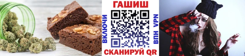 Cannafood конопля  Купить  Афипский 