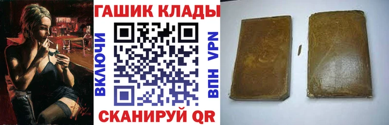 Купить где  Афипский  Гашиш ice o lator 