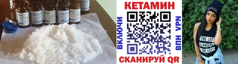 Кетамин VHQ  Купить  Афипский 