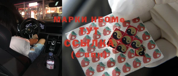 мяу мяу кристалл Медногорск