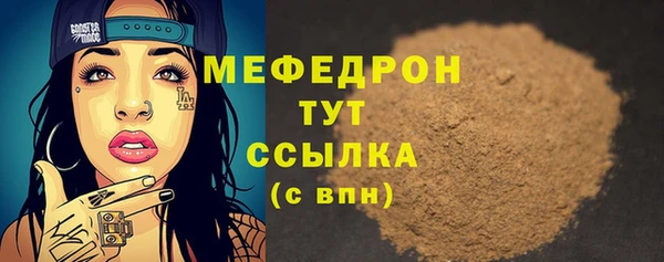 герыч Медвежьегорск