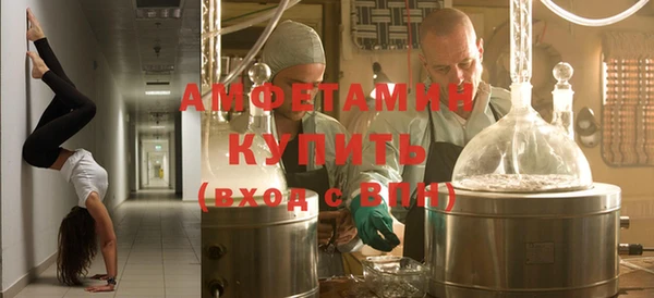 мяу мяу кристалл Медногорск