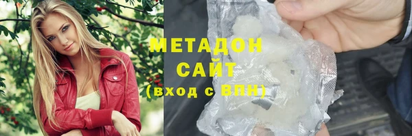 мяу мяу кристалл Медногорск