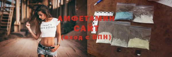 герыч Медвежьегорск