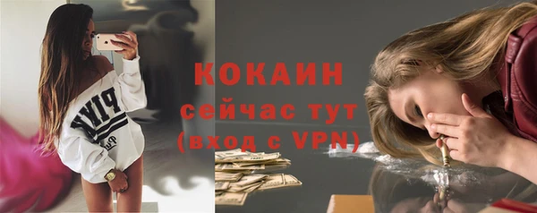 мяу мяу кристалл Медногорск