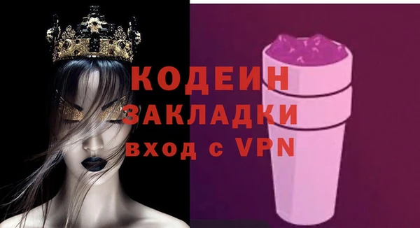 герыч Медвежьегорск