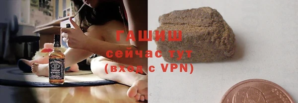 мяу мяу кристалл Медногорск
