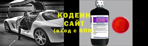 мяу мяу кристалл Медногорск