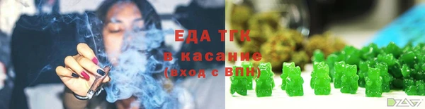 мяу мяу кристалл Медногорск