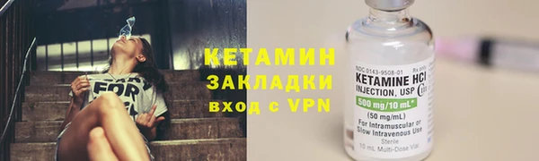 мяу мяу кристалл Медногорск