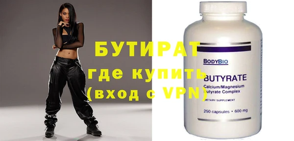 мяу мяу кристалл Медногорск