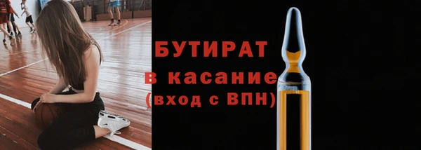 мяу мяу кристалл Медногорск