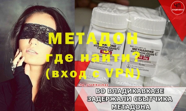герыч Медвежьегорск