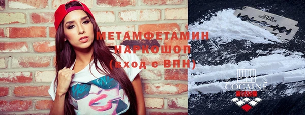 герыч Медвежьегорск