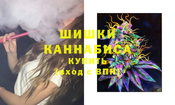 мяу мяу кристалл Медногорск