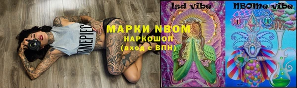 герыч Медвежьегорск