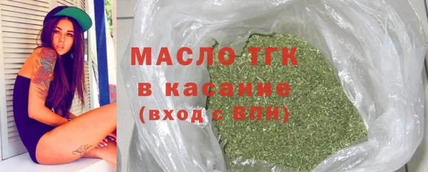 герыч Медвежьегорск