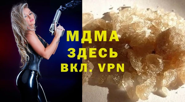 герыч Медвежьегорск