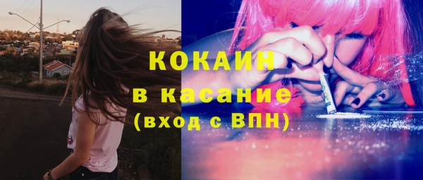 мяу мяу кристалл Медногорск