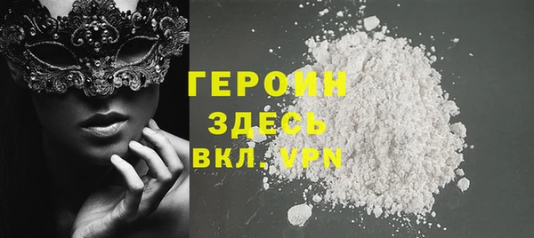 мяу мяу кристалл Медногорск