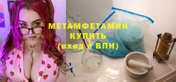 мяу мяу кристалл Медногорск