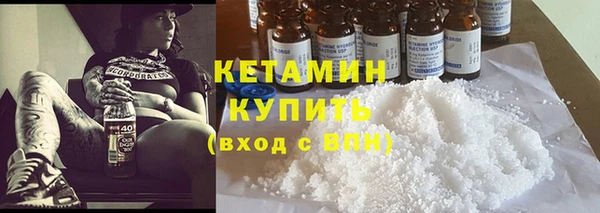 мяу мяу кристалл Медногорск