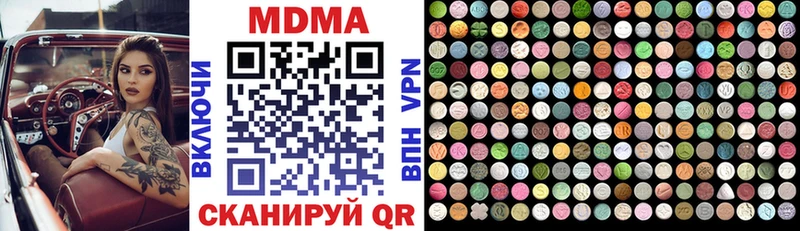 Купить где  Афипский  MDMA crystal 