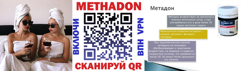 Метадон мёд  Купить  Афипский 