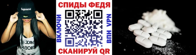 Купить где  Афипский  МЕТАМФЕТАМИН винт 
