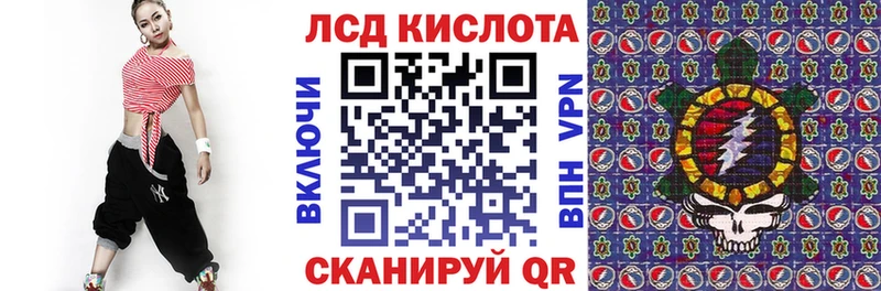 Купить где  Афипский  Наркотические марки 1,5мг 