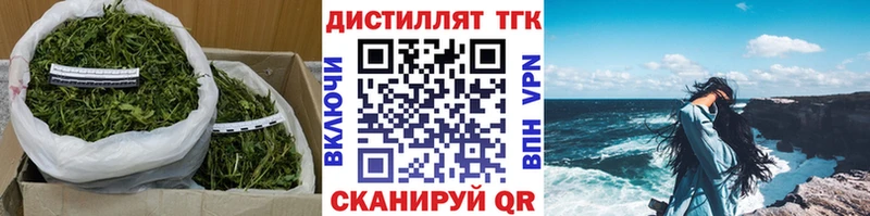Дистиллят ТГК жижа  Купить  Афипский 