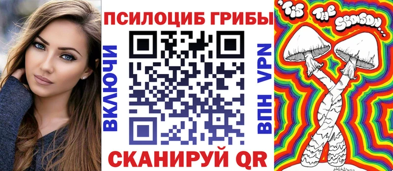 Галлюциногенные грибы GOLDEN TEACHER  Купить закладки  Афипский 